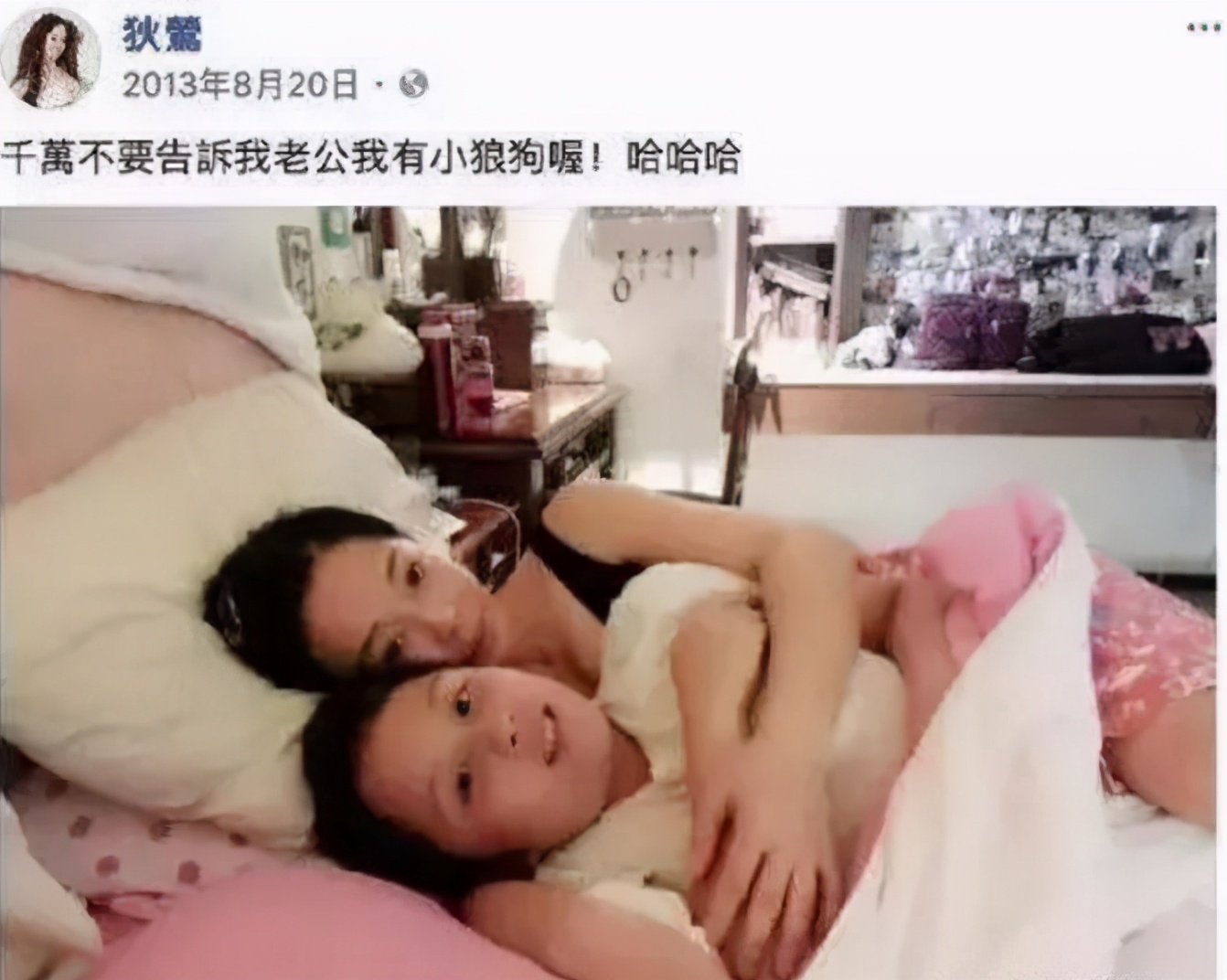 狄莺崩溃哭喊不想活了！弟弟接连去世儿子陷官司，如今母亲也病逝