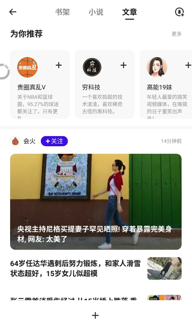 老司机福利app(老司机必备的黑科技、高颜值、小而美的软件、网站、公众号)