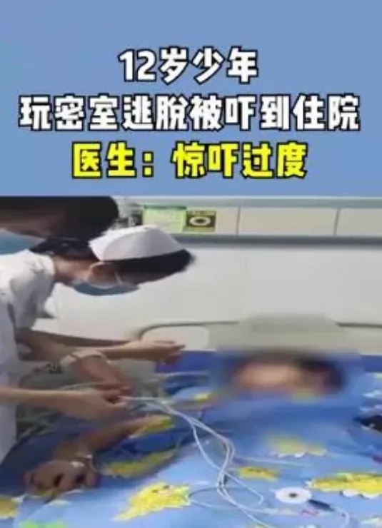 袭胸、电击、脱内衣,这款网红游戏,正在成为色狼与死亡的温床