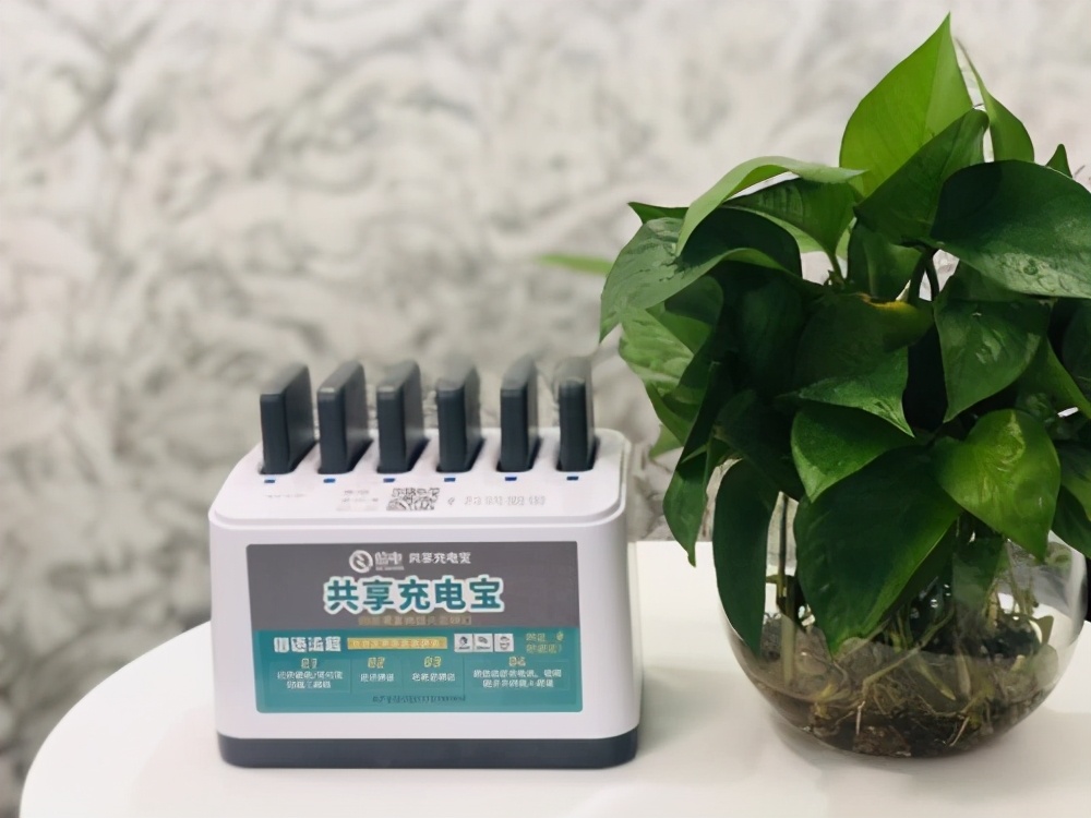 加盟共享充电宝代理，共享充电宝十大品牌有哪些