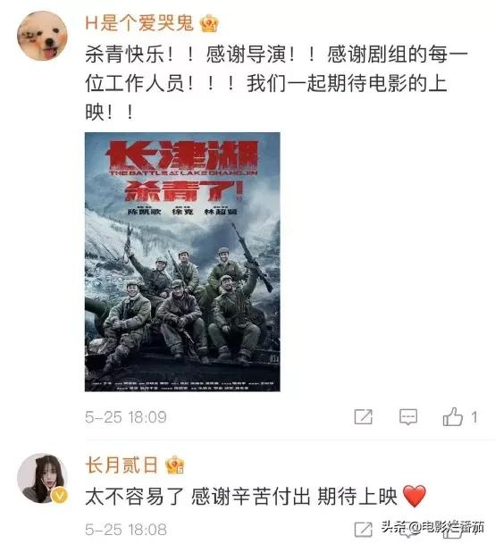 《战狼2》之后,吴京又带着一部猛片来了,不是《战狼3》