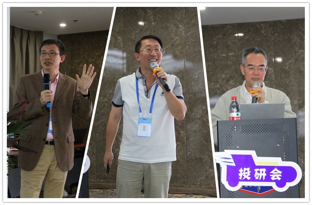 金秋送爽，投研会联手智信财经秋季投资研讨会绽放天津