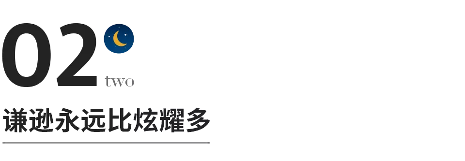 真正有格局的人，朋友圈是什么样的？