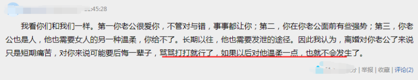 “国民男神”孕期内出轨，万千妻子：感谢小三帮我解决老公性需求