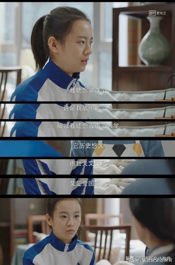 高考分数PK高考志愿填报！选择是否能决定未来？