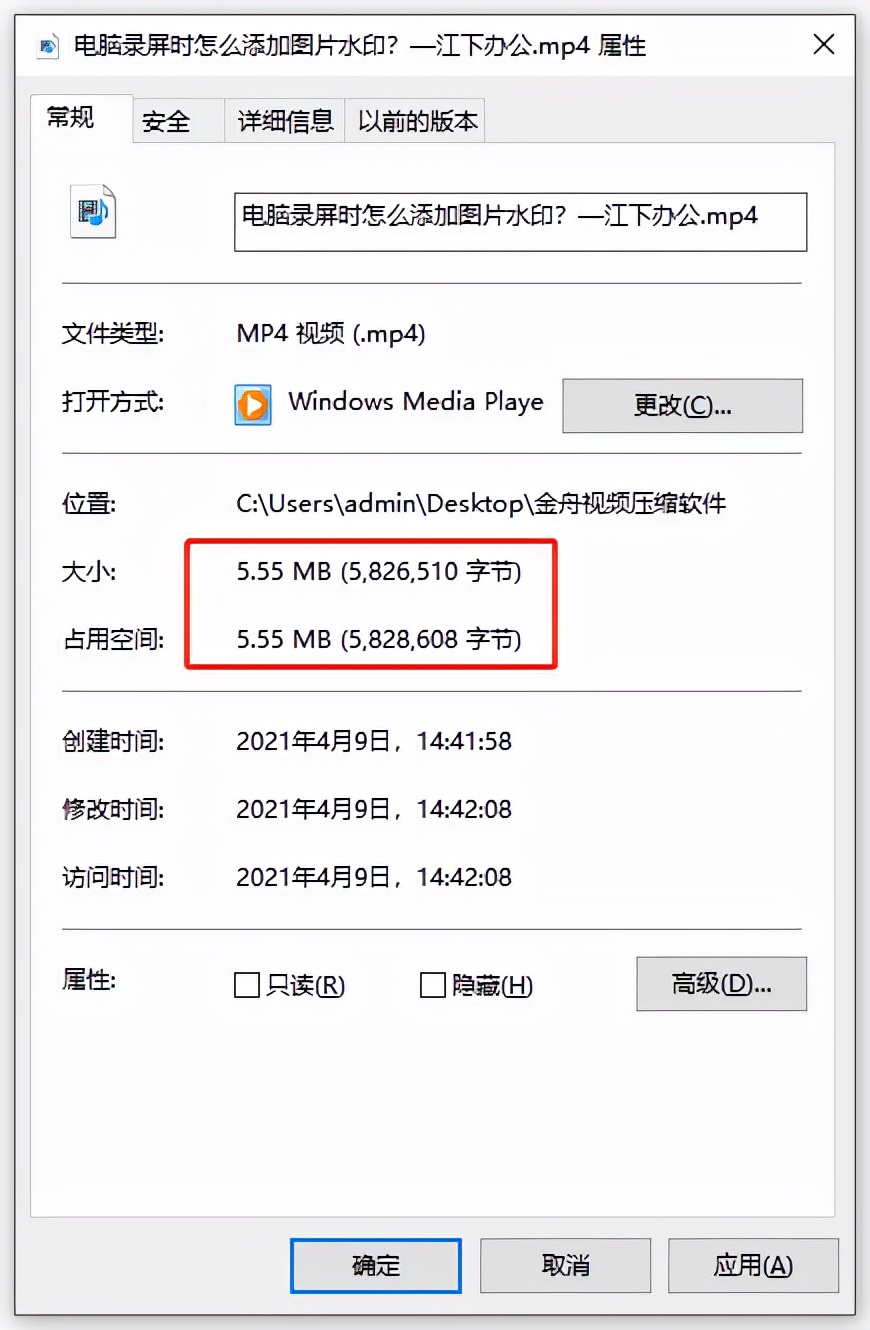一键高清无损批量压缩视频文件