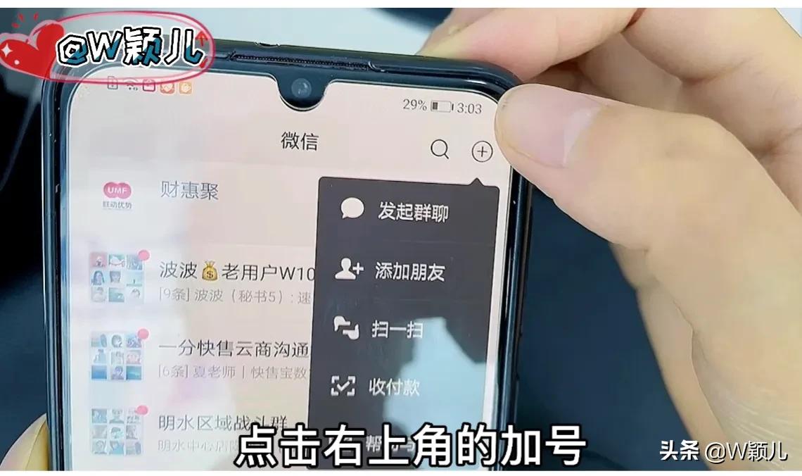 微信僵尸粉怎么清理 不打扰好友（快速查出僵尸粉方法）