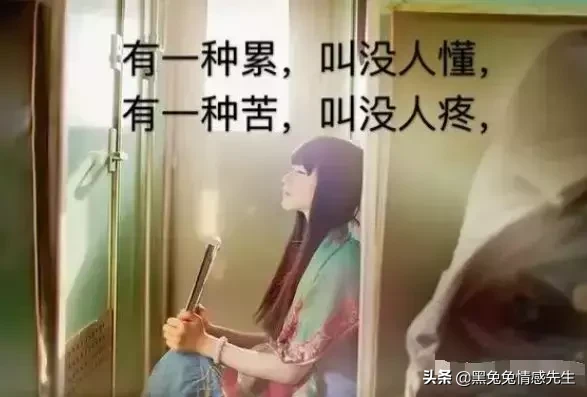 心累心烦的说说，心里压抑憋屈想哭……