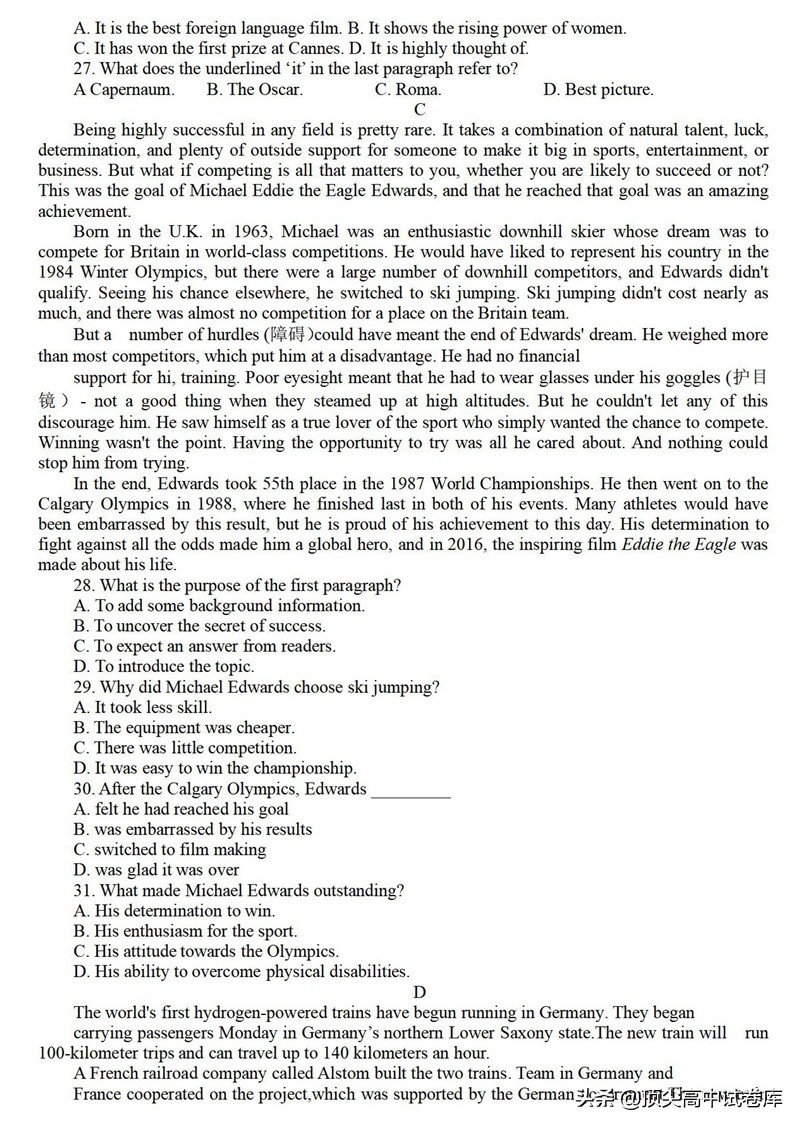 2020届河北衡水中学全国高三联考一英语试卷答案解析