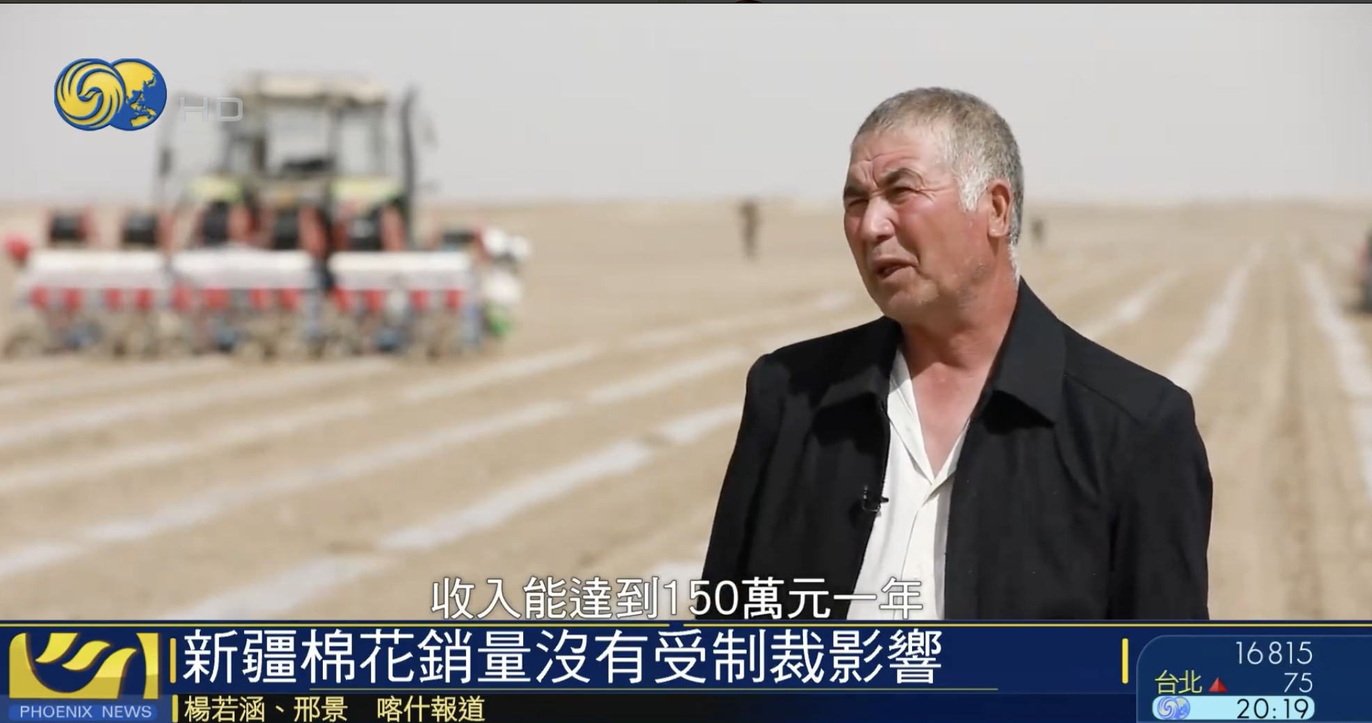 “在新疆，即使是穷人也比美国亚裔的生活好得多”