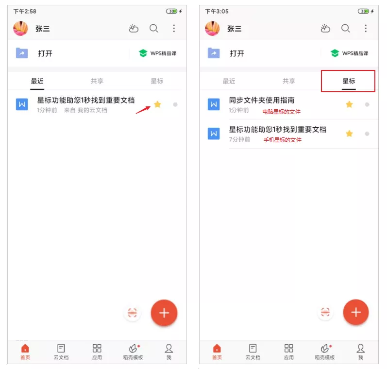 电脑坏了打不开，里面文件怎么办？教您4个同步神技能