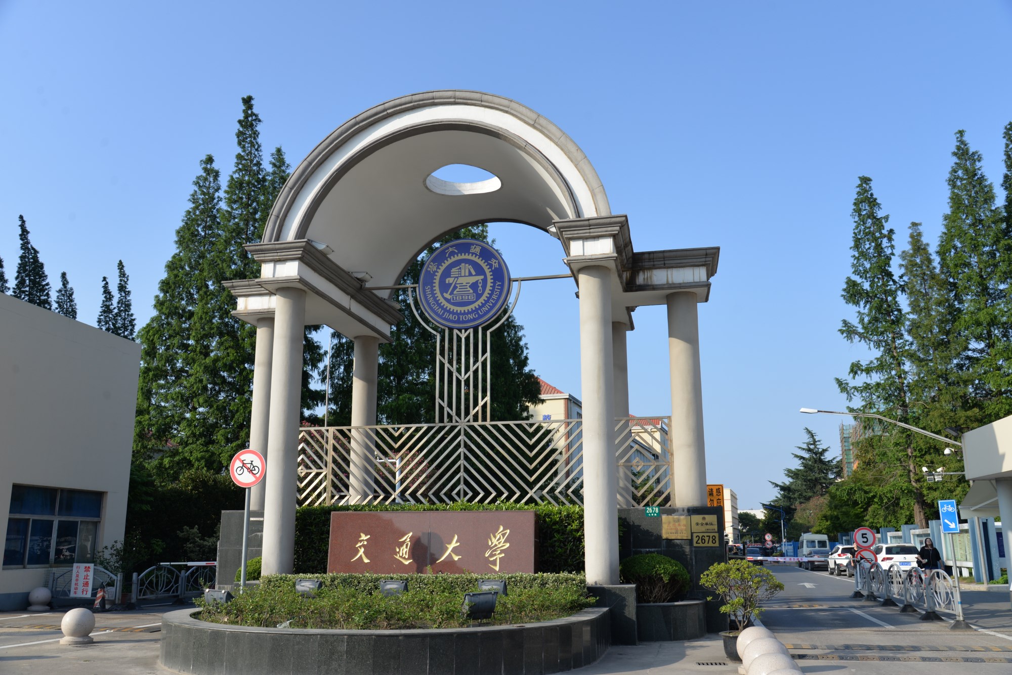 大学专业的4所“黄埔军校”，上海交大、同济大学、东南大学上榜