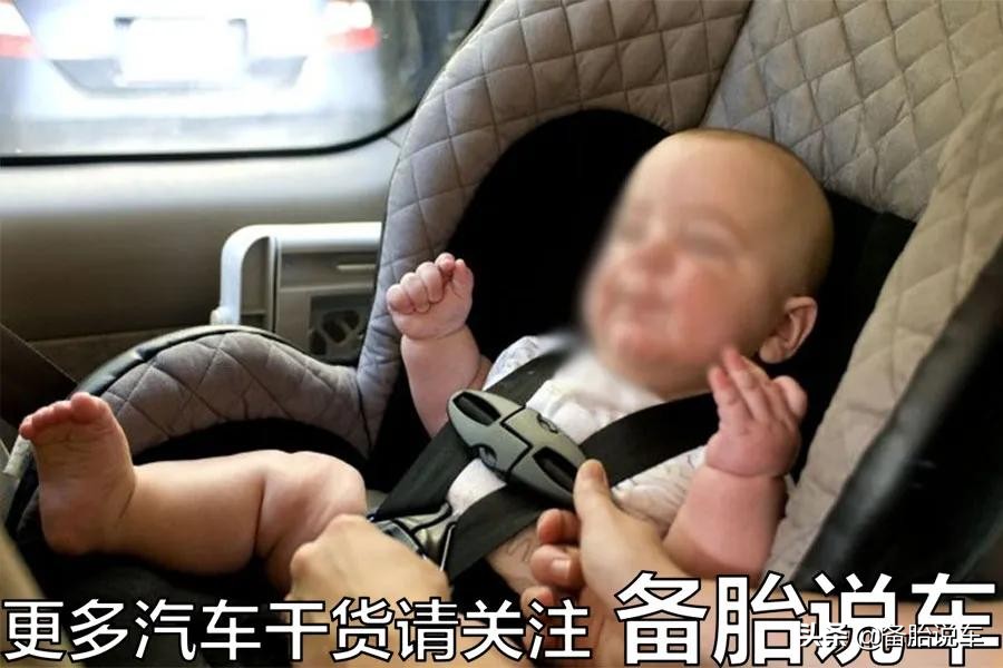 基本上没人装，儿童安全座椅有必要吗？后悔就来不及了