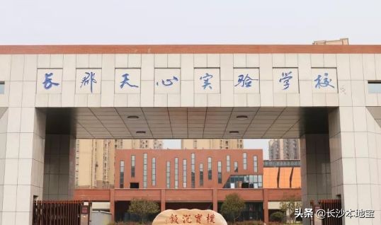 长沙新建这23所学校，遍布6个县市区！你家离哪个最近？