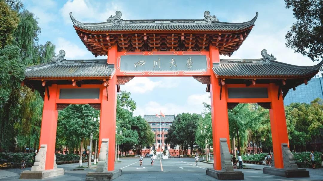 共和国元帅、前国务委员、央视主持人，细数从川大走出的名人！