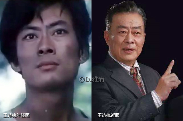 上戏77级明星班，走出了太多国家一级演员，但年龄最小的却已去世