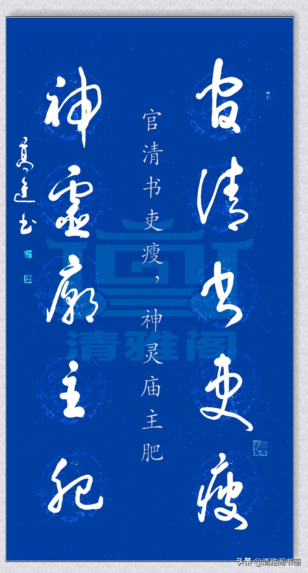 中書協書法家大筆抄寫增廣賢文金句,字跡飄逸,引領思想,真書法