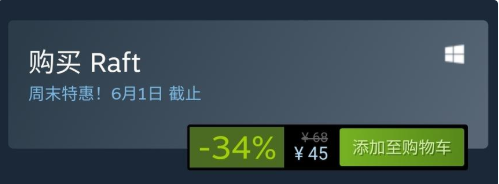 Steam开放世界特惠:《死亡搁浅》《盗贼之海》《森林》等特惠信息