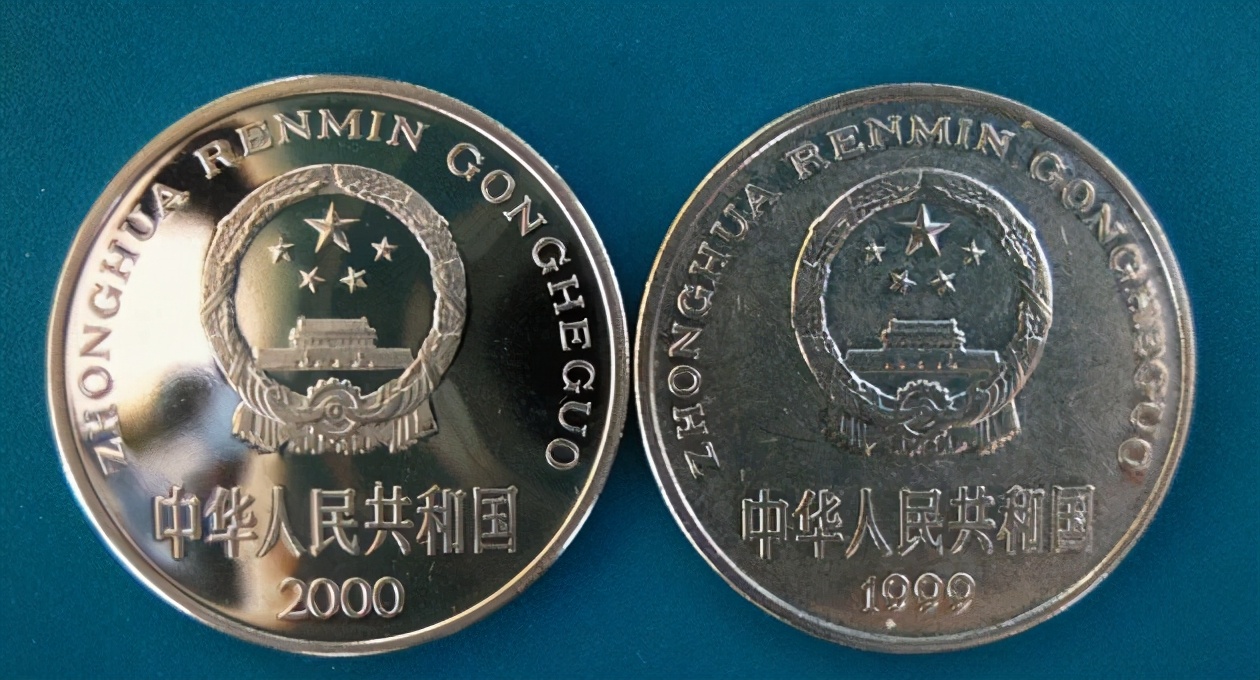 2000年一角硬币值多少钱一枚最多好几千
