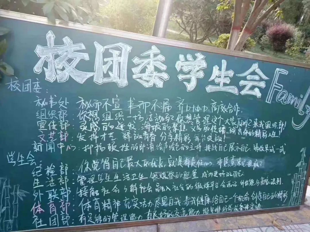 西安齐力铁路学校一周速览