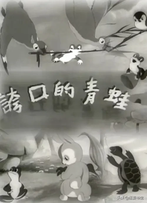 快上车，该补课了，错过的优秀少儿动画短片推荐合集来了（中）