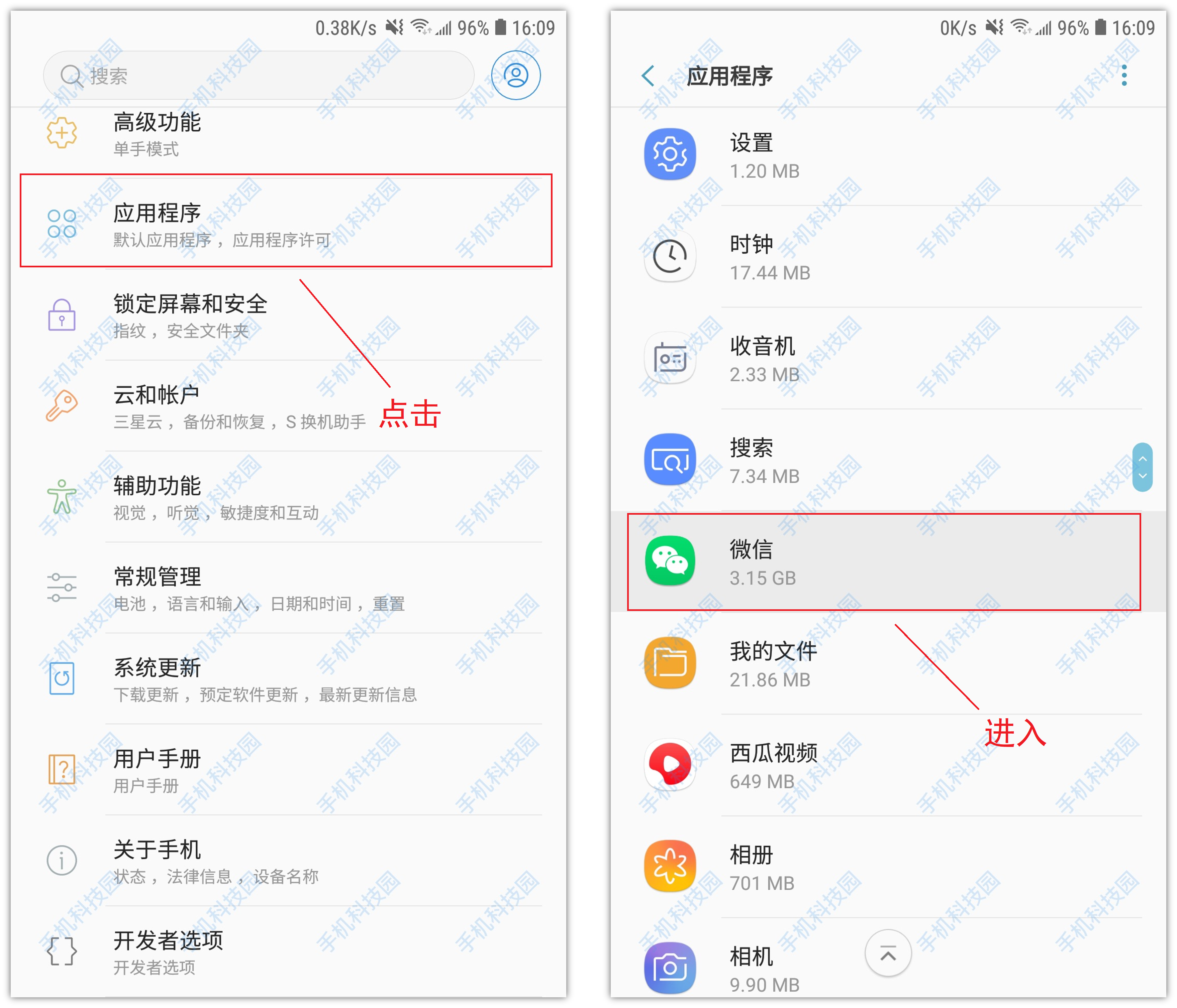 这才是卸载软件的正确方法！释放大量空间，让手机流畅不卡