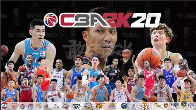 2k21哪里玩cba(篮球游戏有NBA 2k，有没有CBA 2k？)