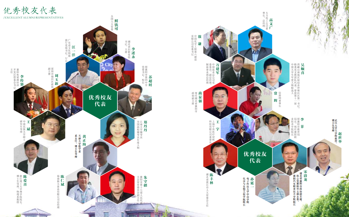 央视聚焦，中宣部“点赞”！湖北这所大学，坐落在5A级景区中