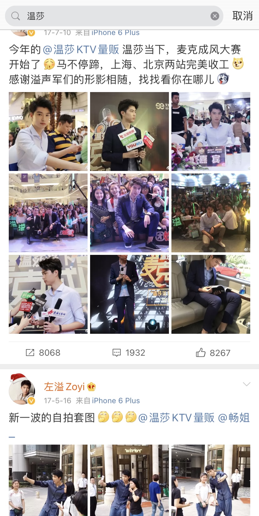 王俊凯蔡徐坤止步200强，被他淘汰就能成顶流，选秀还有潜伏期