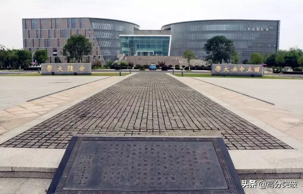 泡一整天都不够！国内那些美炸天的大学图书馆，你去过几个？