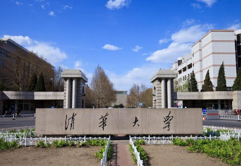 “北大光华”PK“清华经管”谁是状元收割机？内行人都一致选它