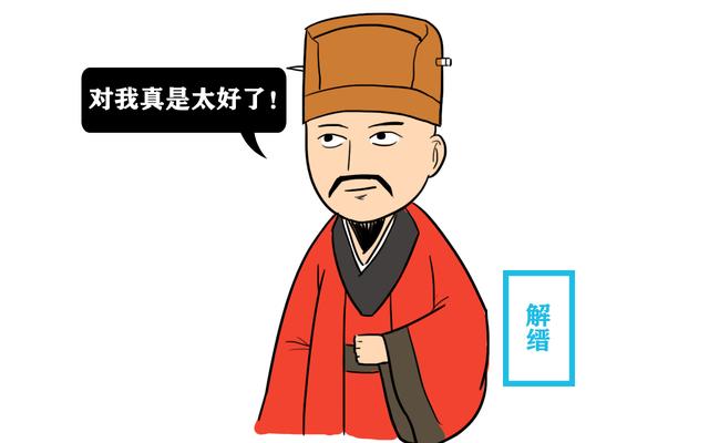 明朝首辅列表（明朝初期内阁首辅列表图大全）