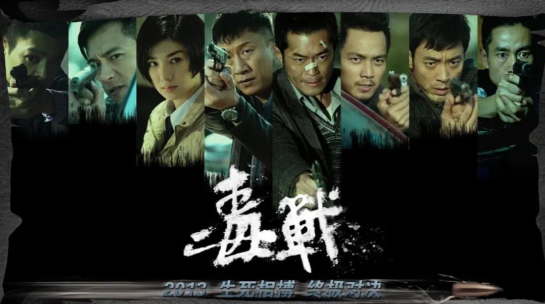 1999年《永不瞑目》建平