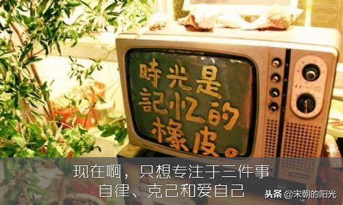 微信上很走心的文艺句子：有黑暗的地方，必定有光明