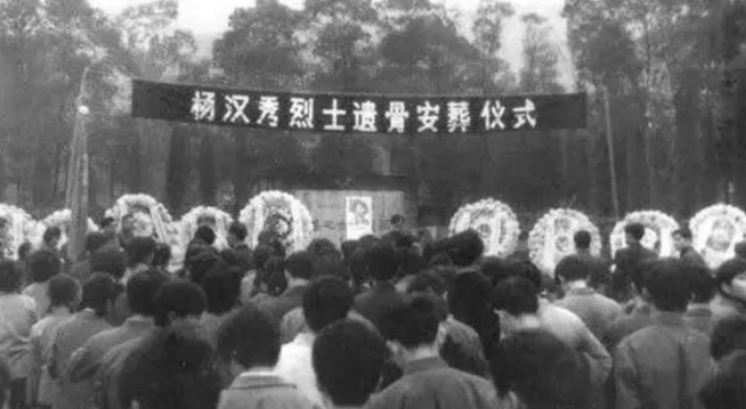 1975年，重庆一老农向政府举报曾发现一具女尸，揭开26年前一谜团