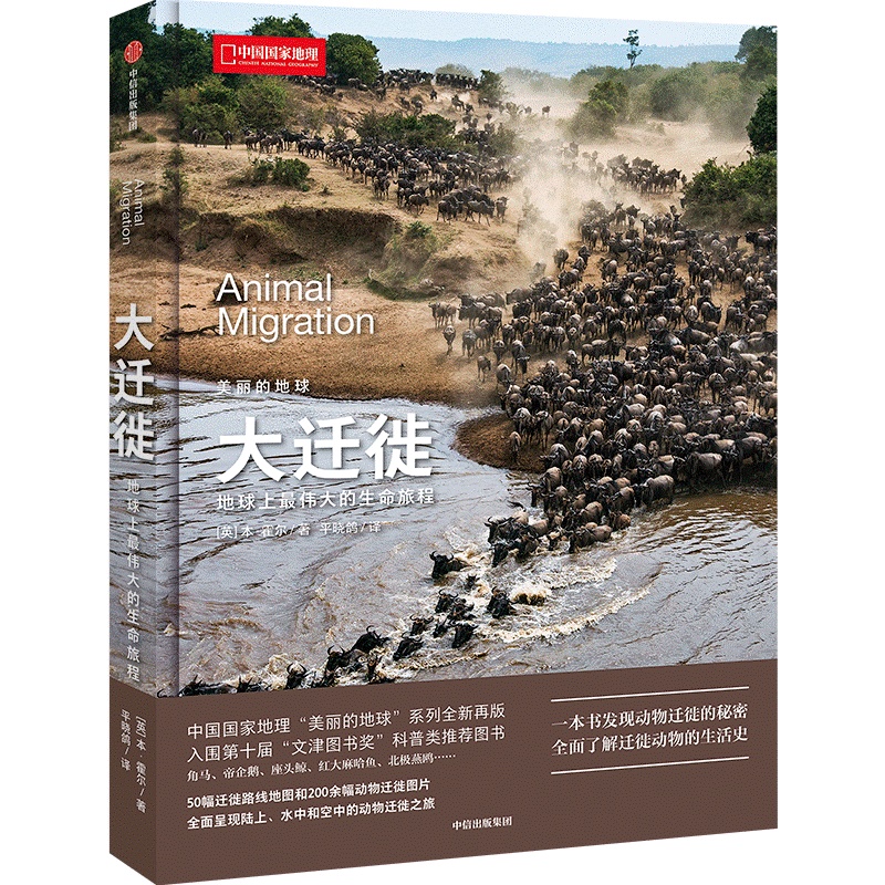 推荐一本书礼物（送给孩子的一套书）