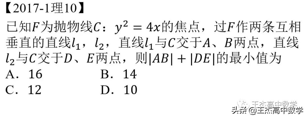 2017年新课标1卷理科数学高考真题及答案