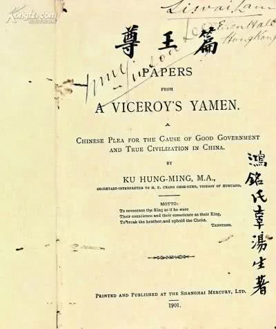 中国近代史上的“第一学霸”，有13个博士学位，会9国语言