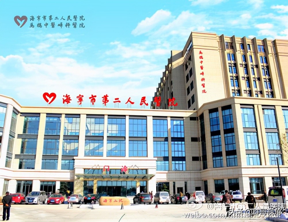 浙江各市县级医院（嘉兴篇）