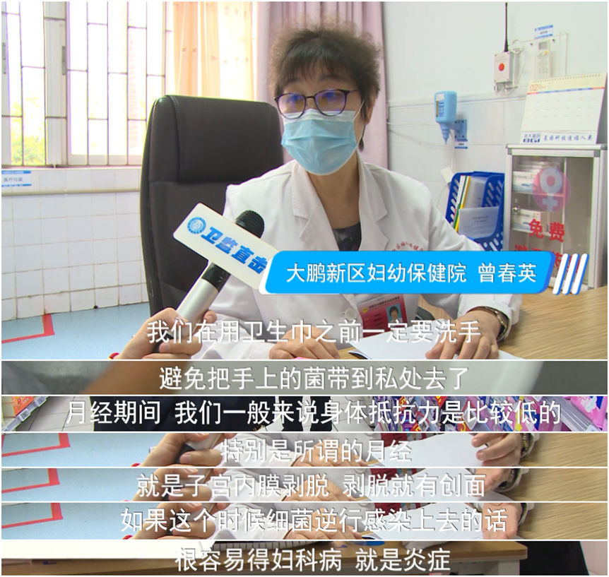 卫生巾怎么选、怎么用？卫生护垫能长期使用吗？