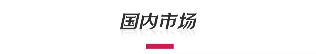 市界早知道 | 耐克备战元宇宙；微念持李子柒公司股权被冻结