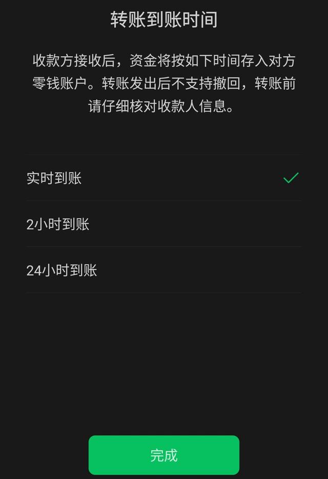 微信红包怎么退回？微信红包退回步骤详解