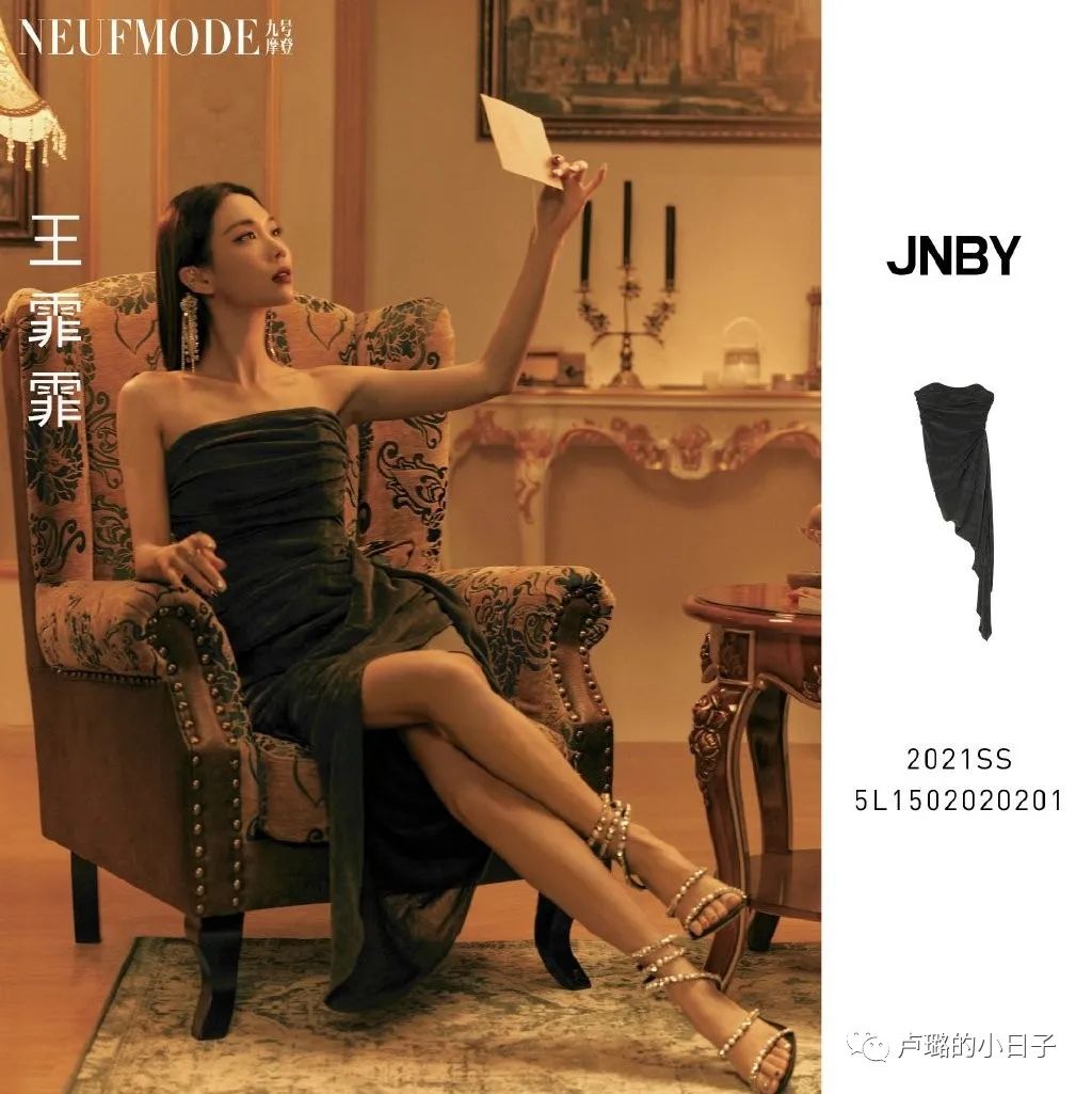看了這8個(gè)國(guó)產(chǎn)服飾品牌，才明白什么是屬于中國(guó)的高級(jí)感
