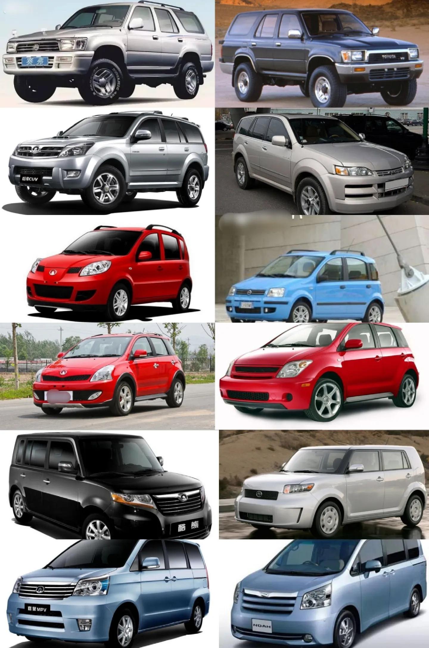 那些年我们追过的山寨车(上)