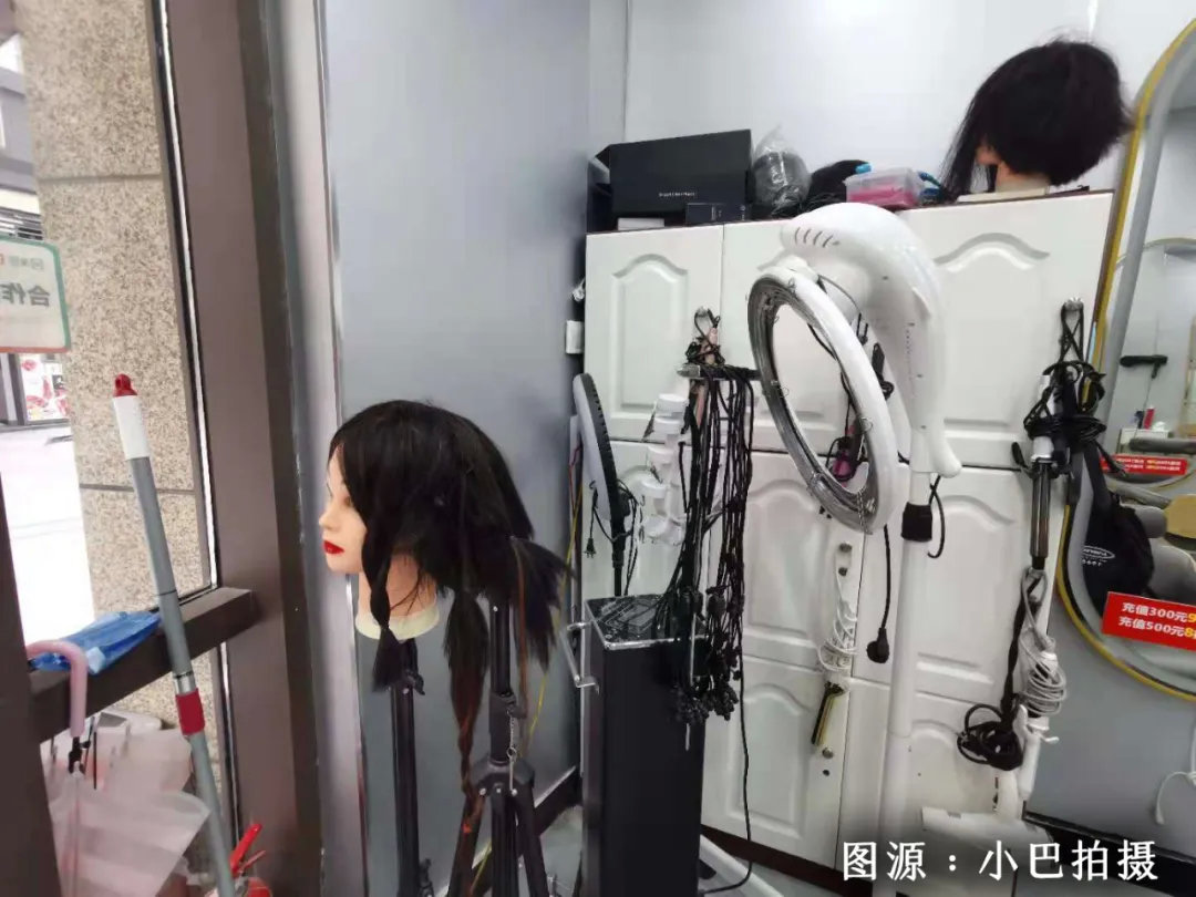 正在失去的洗剪吹自由