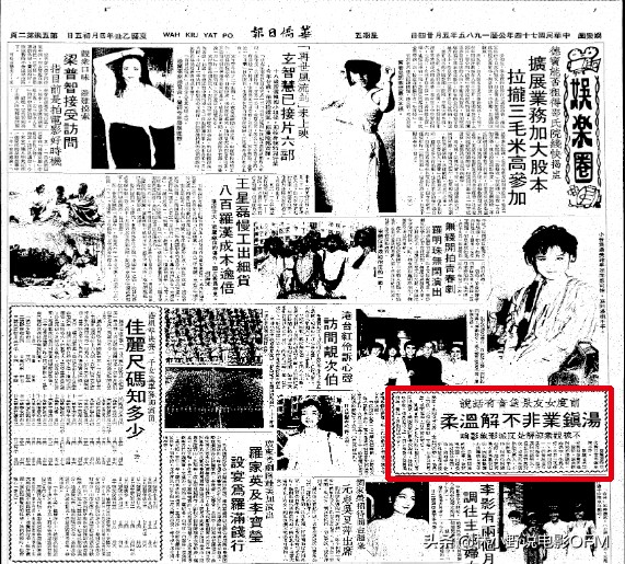 TVB《上海滩》幕后冷知识：汤镇业女友参演，黄日华龙套收入丰厚