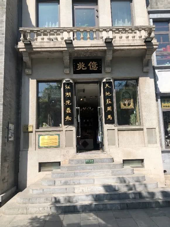 前门走起！42处热门打卡地等你来逛
