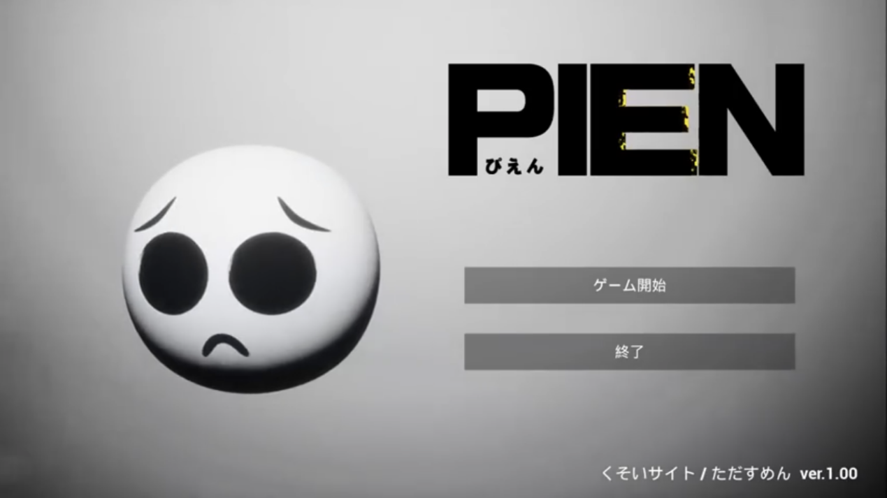 这个日本最流行的表情包，竟被改编成逃生类恐怖游戏
