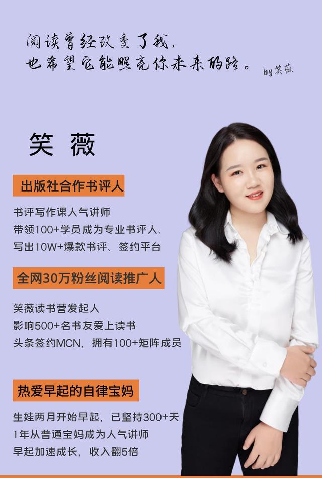 学习书评写作两个月，进步显著，成长喜人，我总结了3个心得