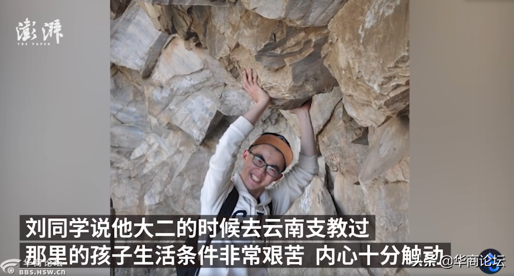 每日最陕西｜西安华清园实验小学某教师数次掌掴学生 多名家长称自己的孩子也被打过 教育局正调查